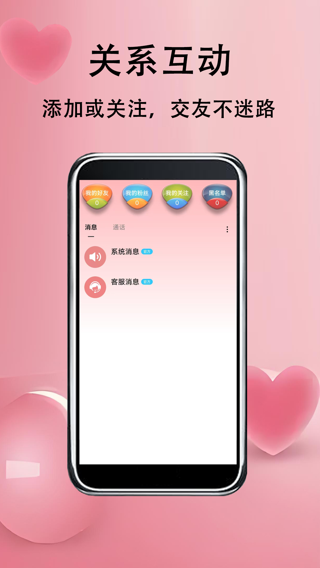 精彩截图-草莓约2026官方新版