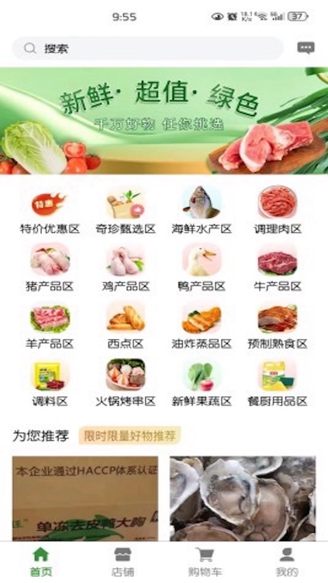 精彩截图-幽兔进货2025官方新版