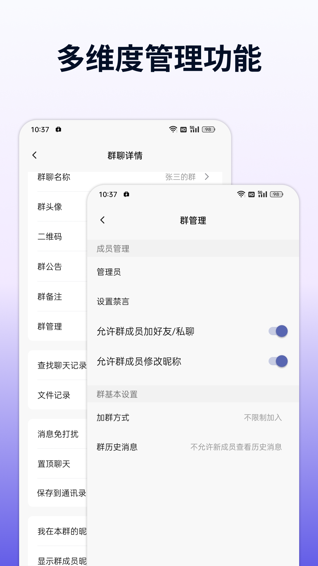 企讯达 截图 3