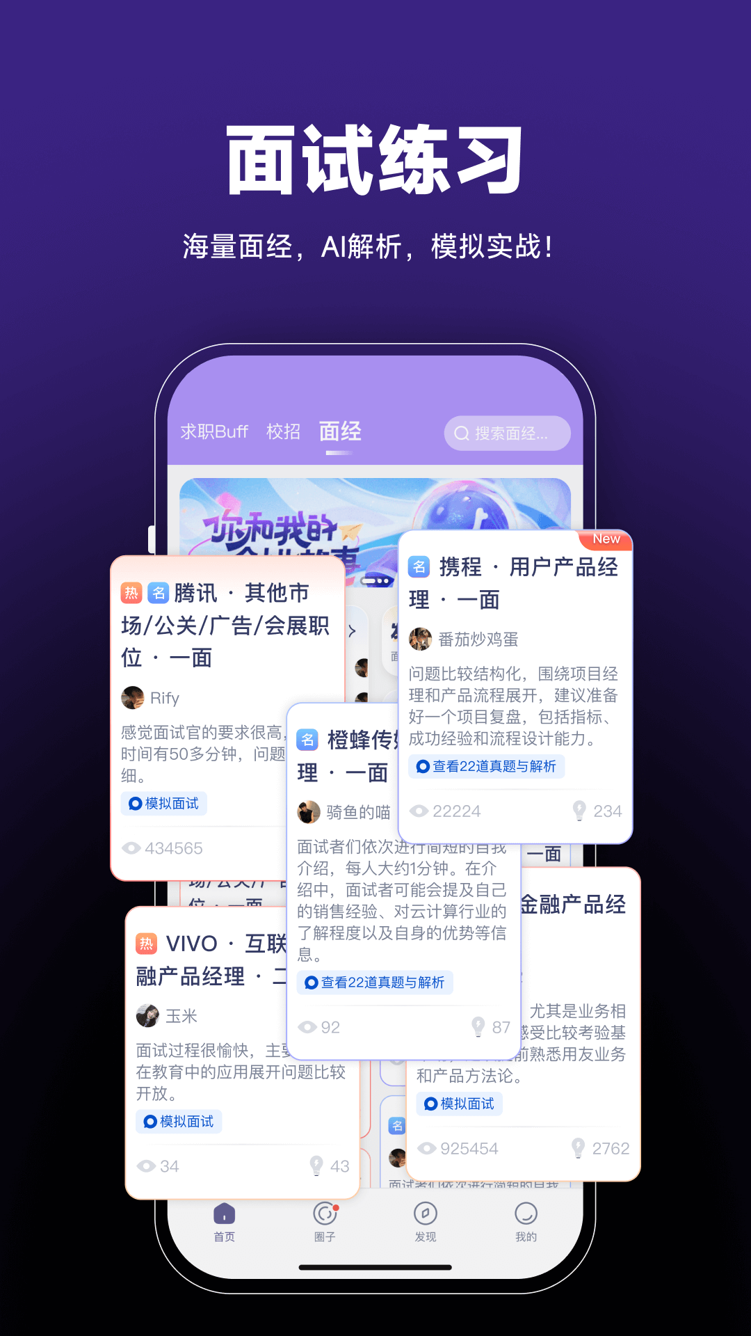 精彩截图-Seek2026官方新版