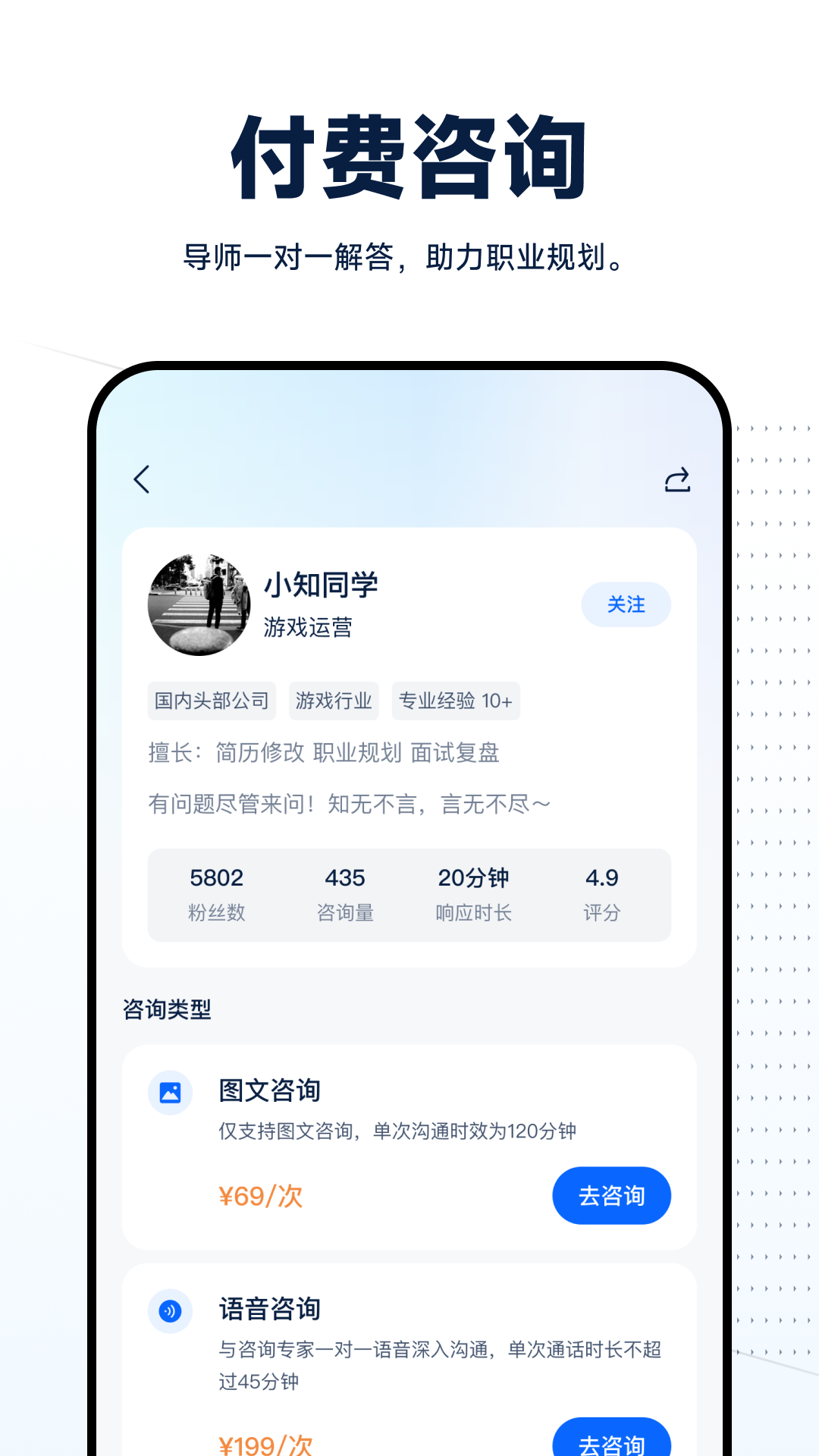 精彩截图-Seek2025官方新版