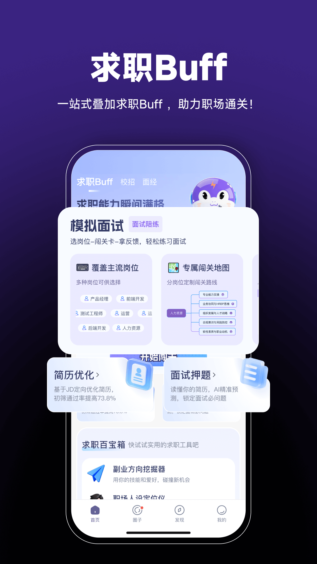 精彩截图-Seek2026官方新版
