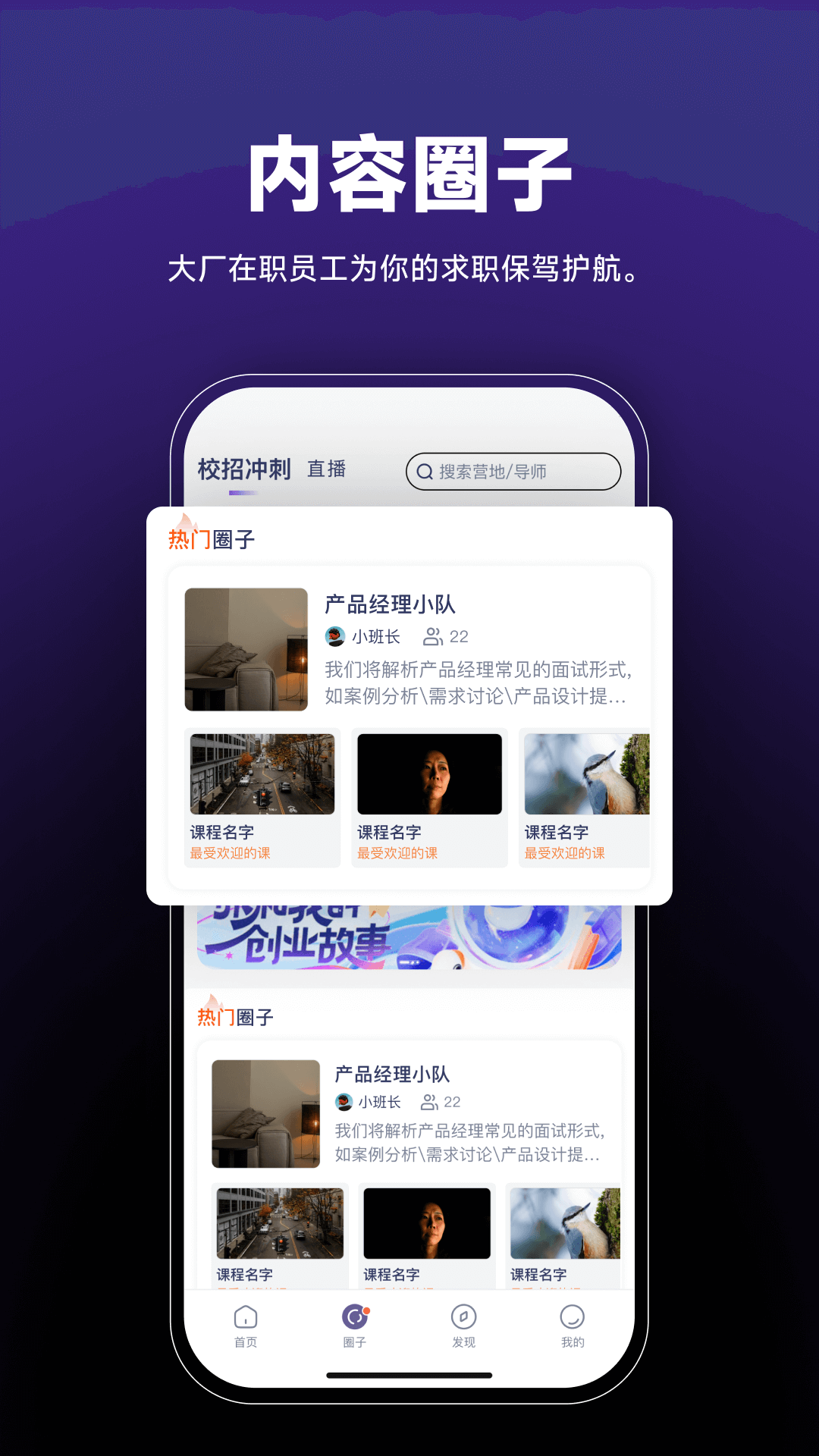 精彩截图-Seek2026官方新版