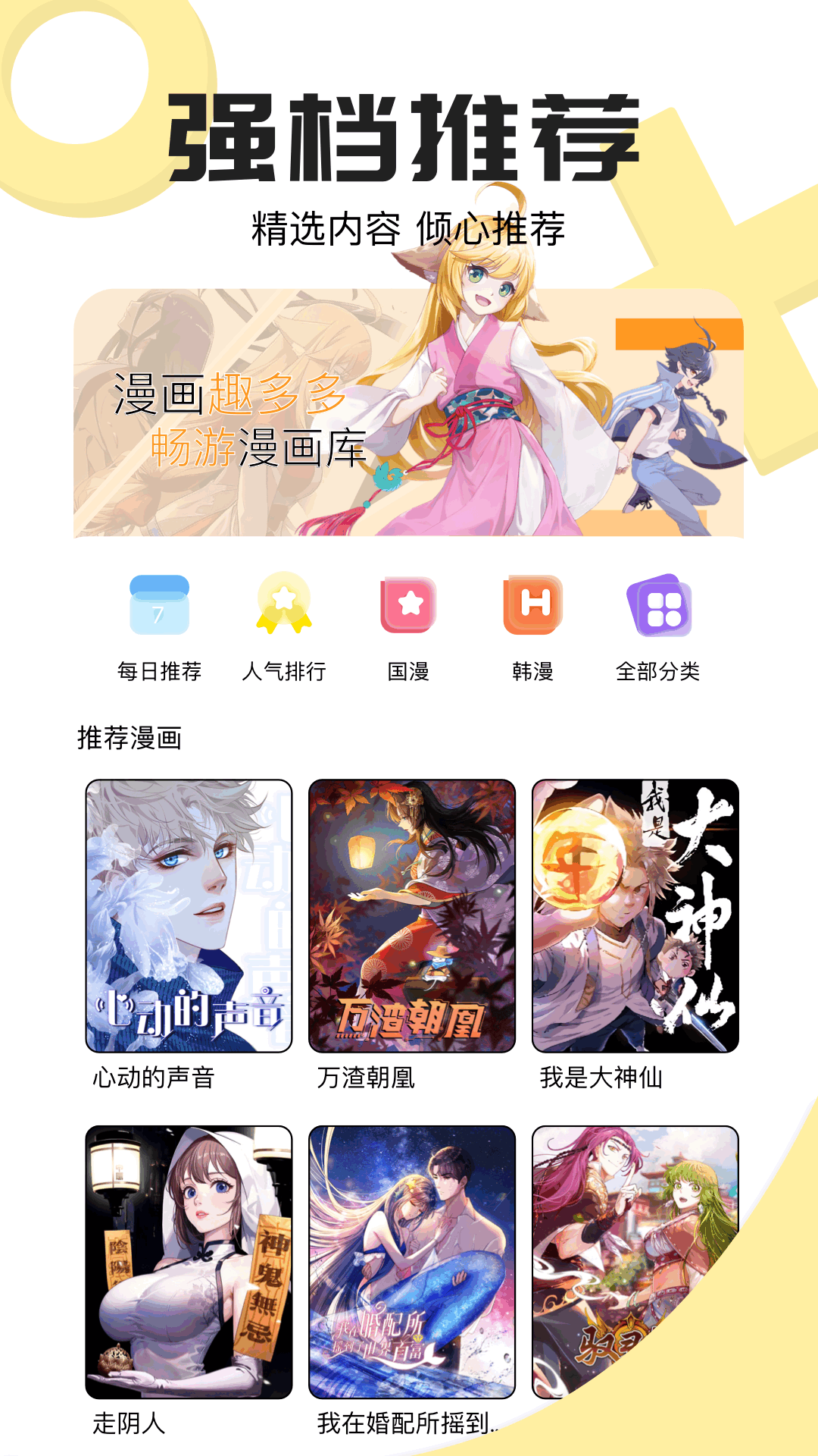 精彩截图-画世界app2025官方新版