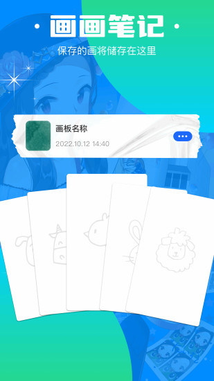 精彩截图-goodnotespro2024官方新版