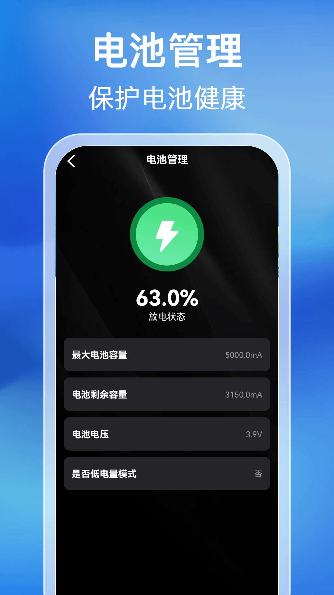 精彩截图-引力充电2026官方新版