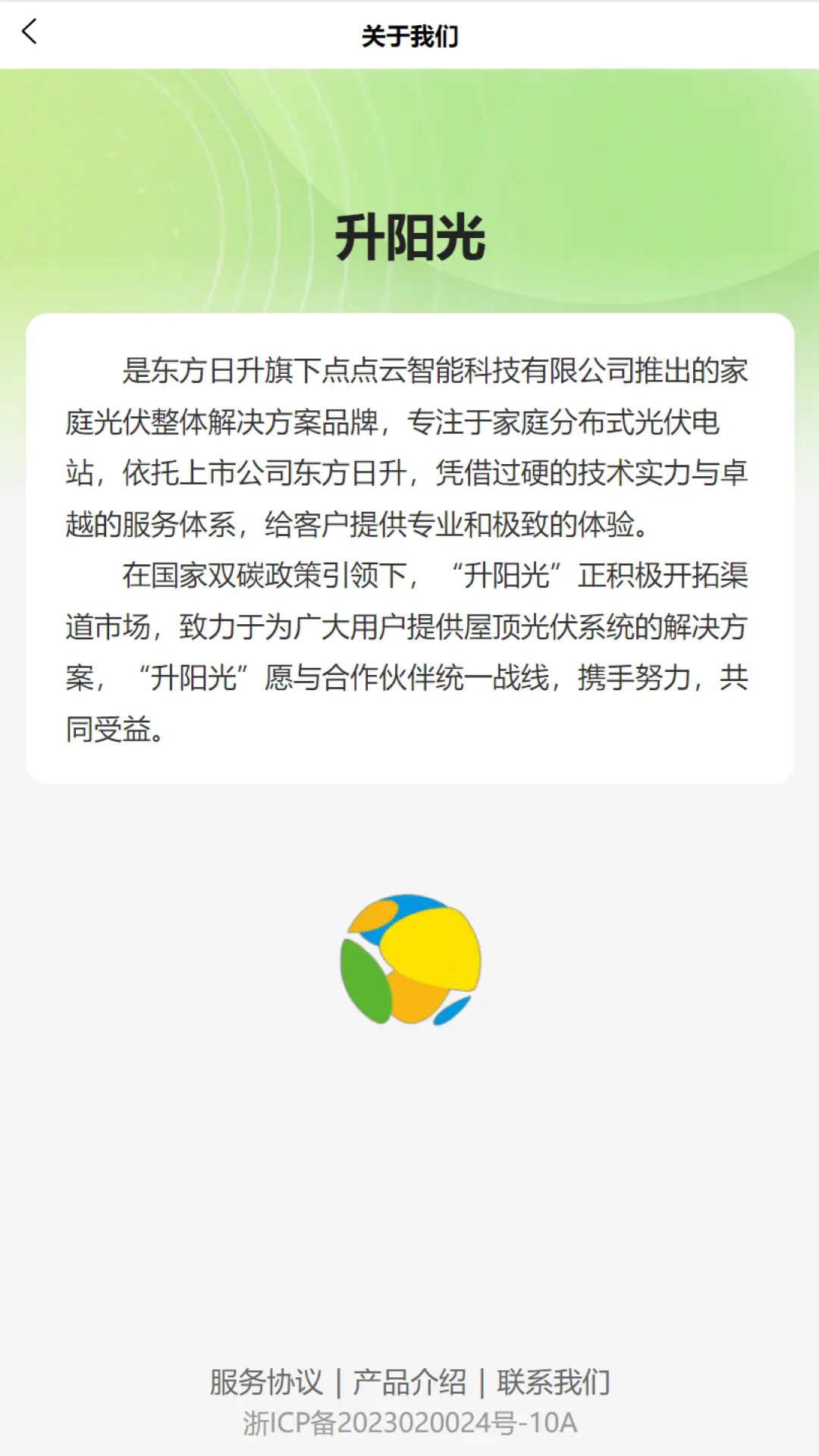 精彩截图-升阳光小太阳2026官方新版