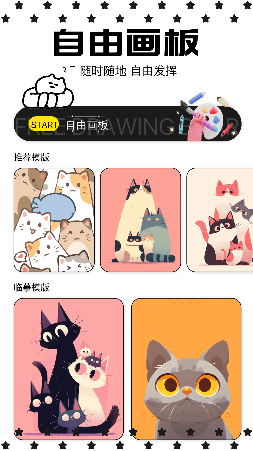 精彩截图-蛙漫画2025官方新版