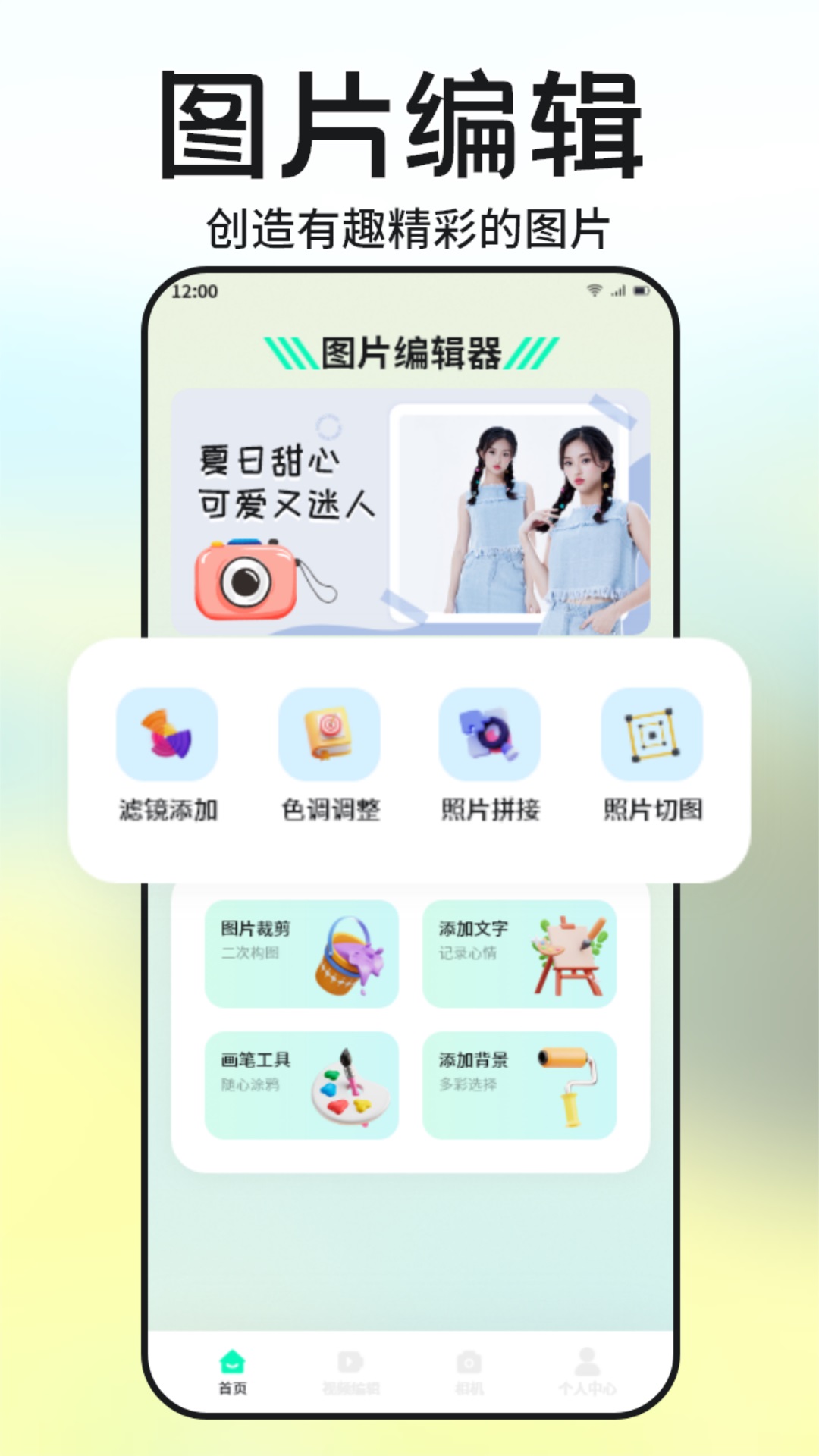 精彩截图-伊人2025官方新版