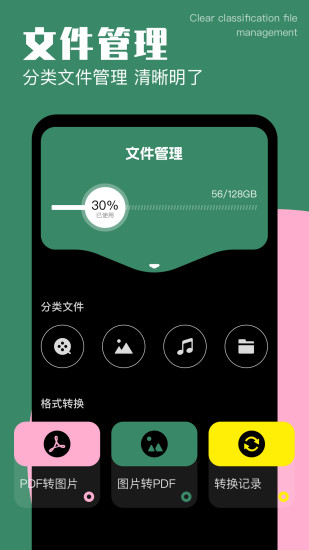 精彩截图-XPlayer2024官方新版