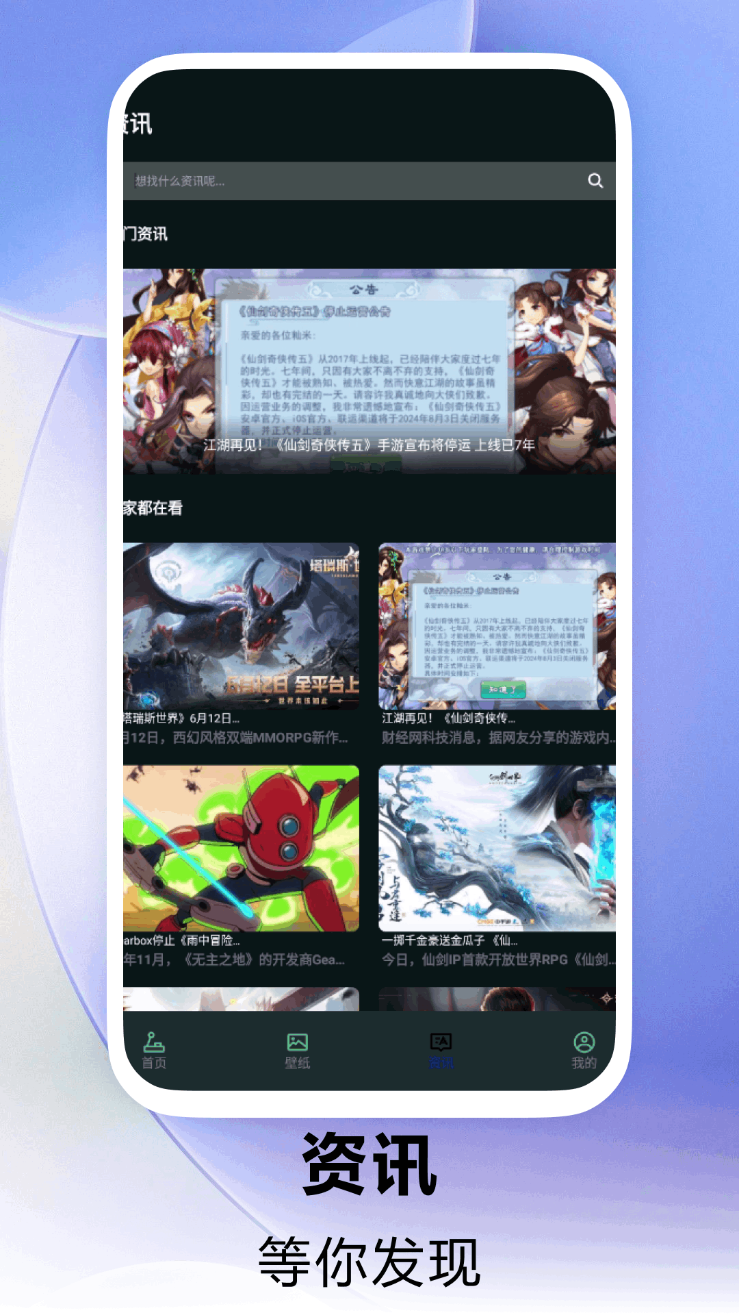 精彩截图-18游戏乐园2026官方新版