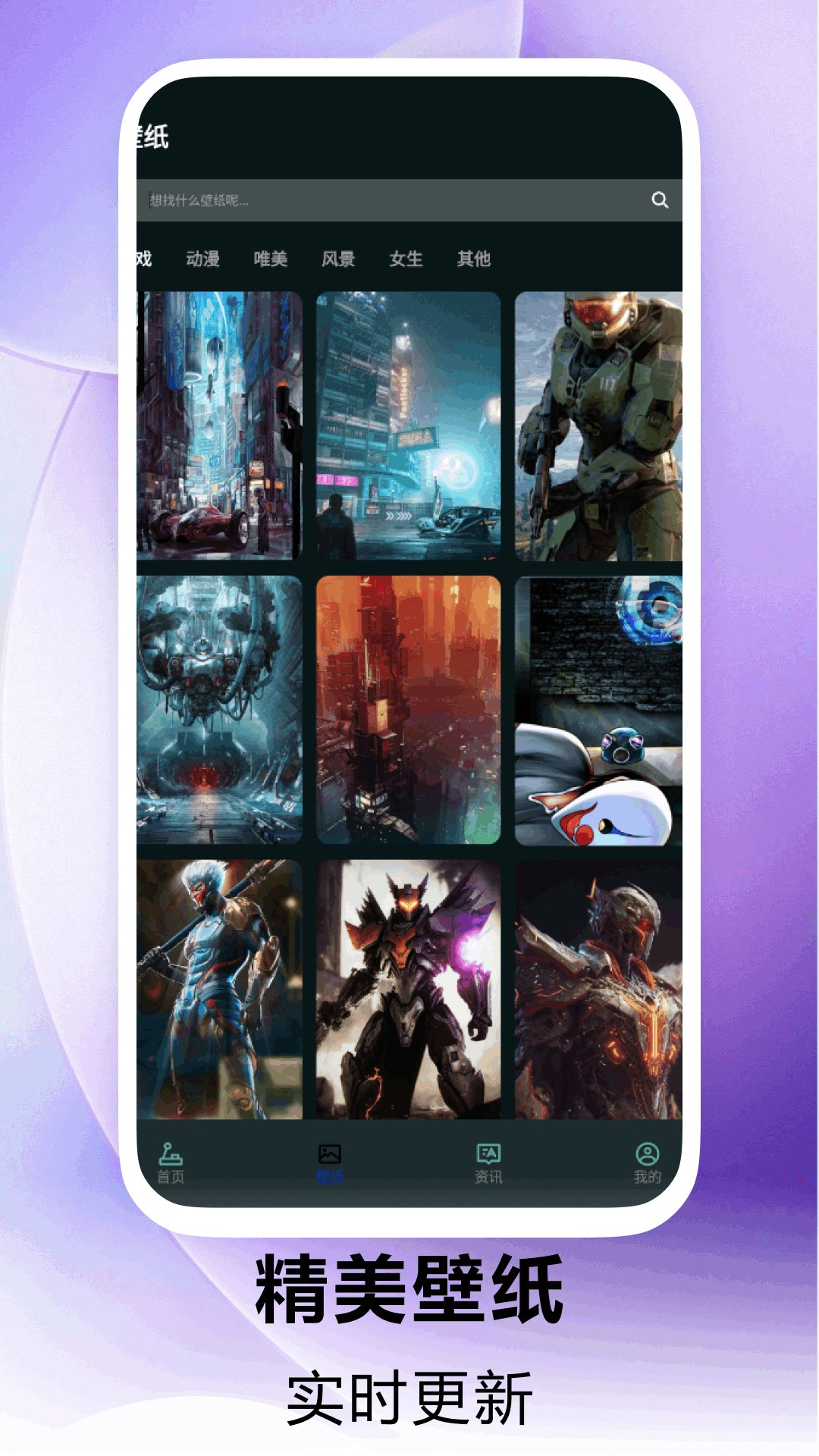 精彩截图-18游戏乐园2026官方新版