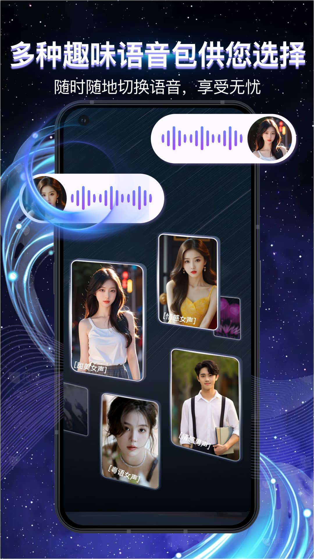 精彩截图-全景3D导航软件2026官方新版