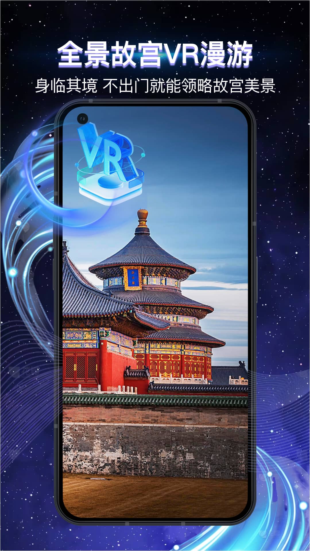 精彩截图-全景3D导航软件2026官方新版