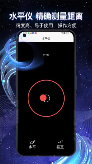 精彩截图-全景3D导航软件2024官方新版