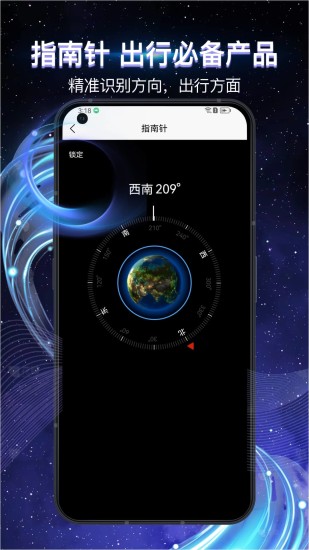 精彩截图-全景3D导航软件2024官方新版