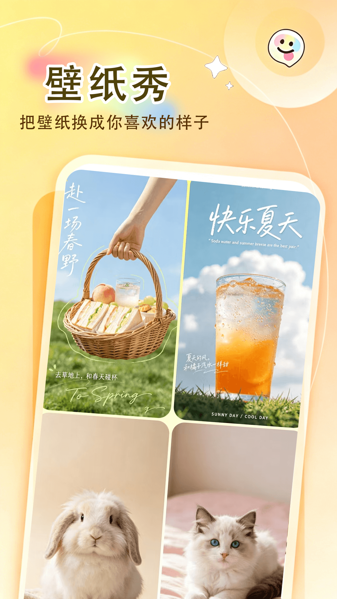 精彩截图-电影之家2026官方新版