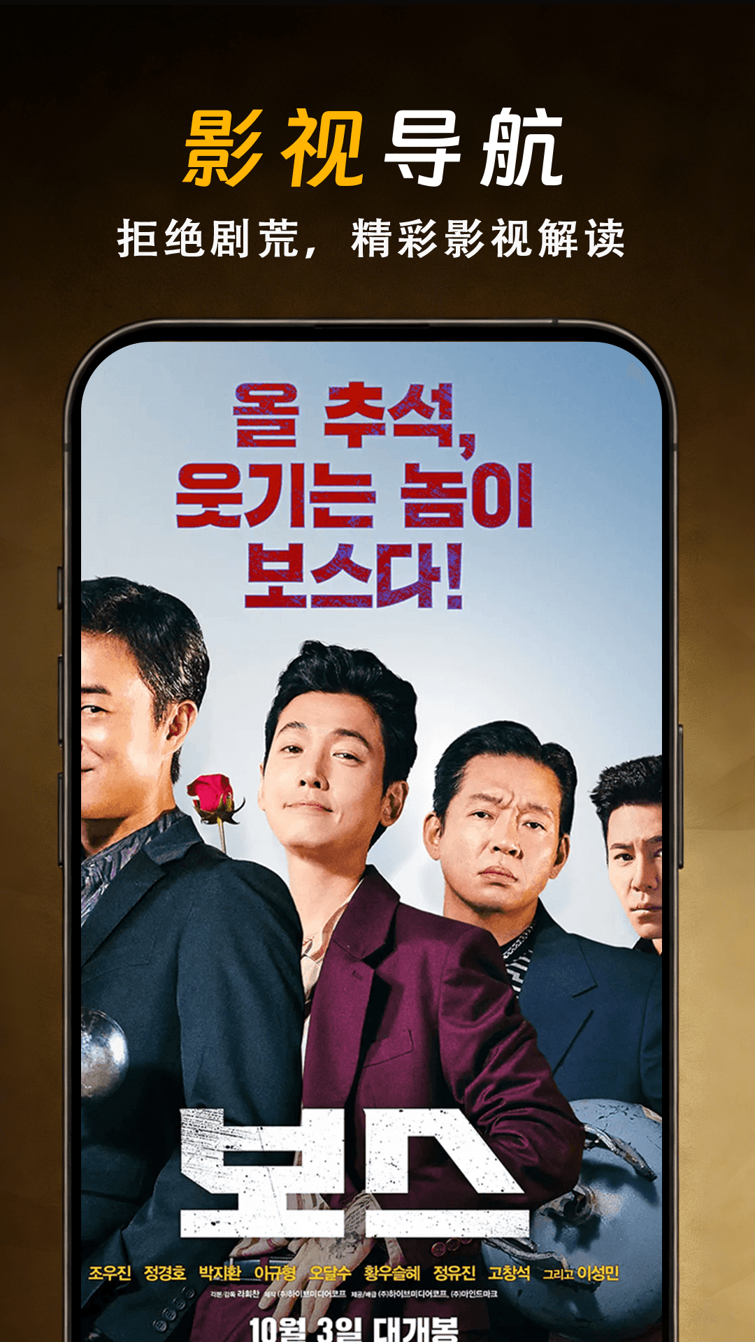 精彩截图-电视台2026官方新版