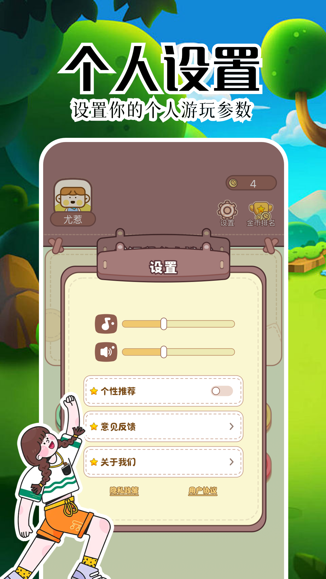 精彩截图-4323乐园2026官方新版