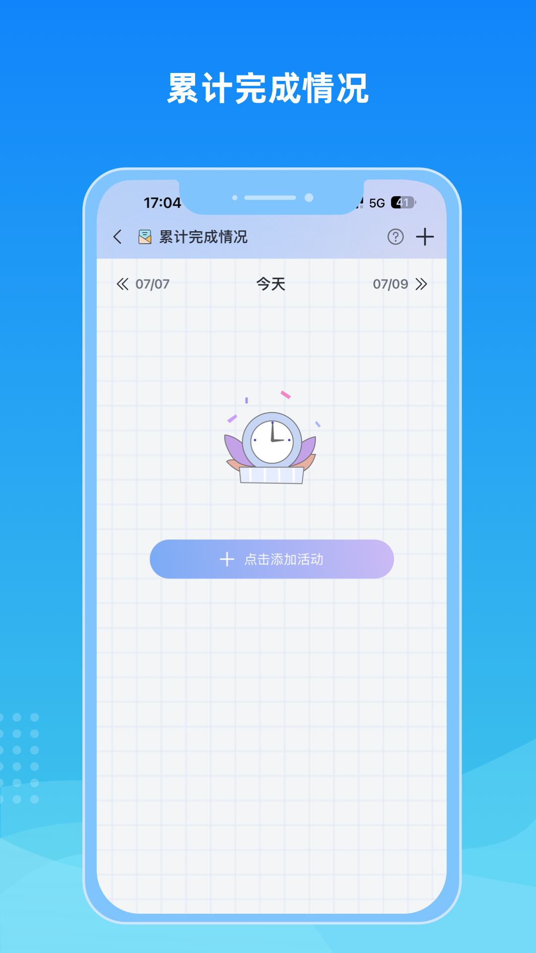 精彩截图-暖阳忘忧2026官方新版