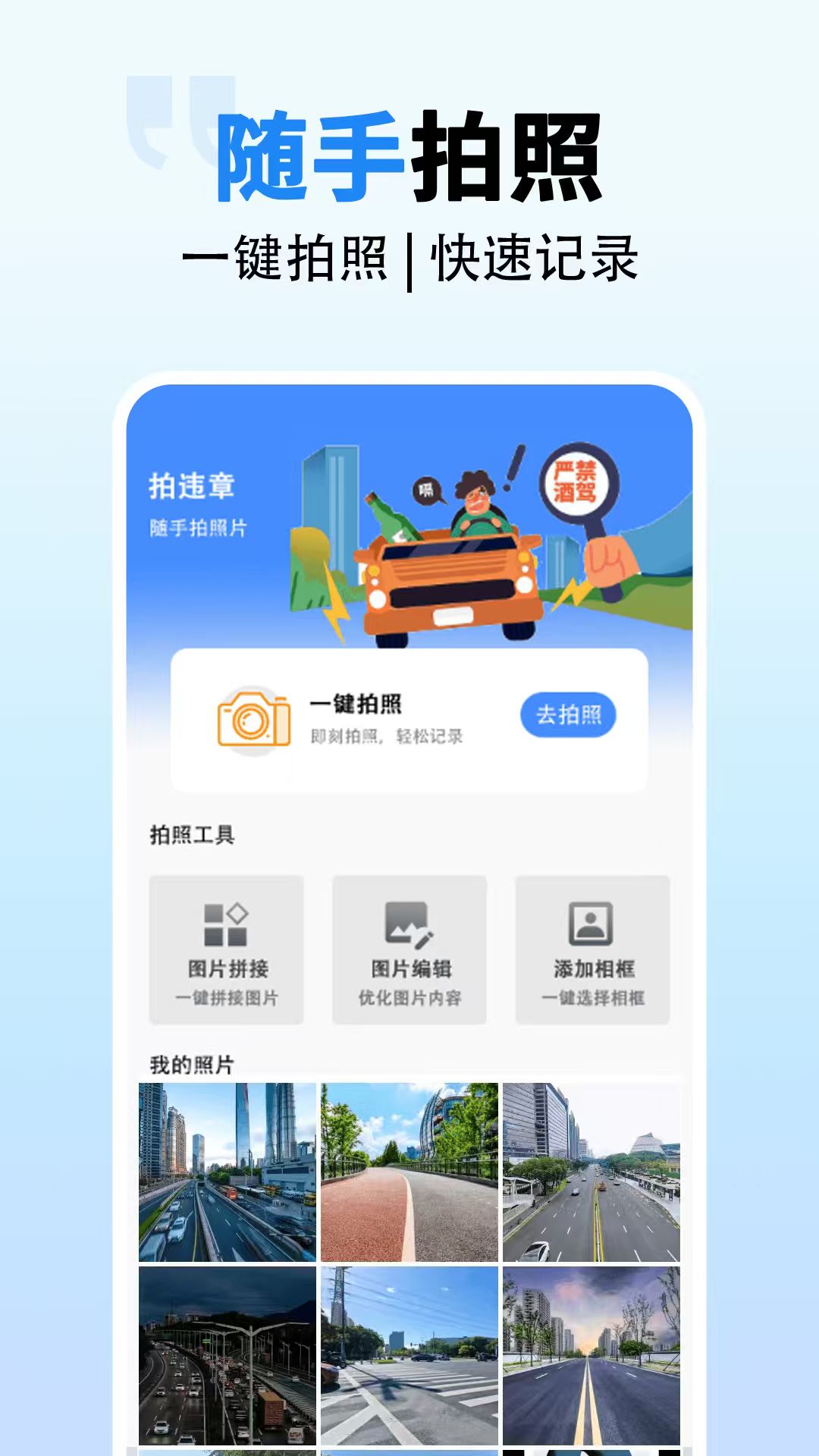 精彩截图-复古滤镜相机2026官方新版