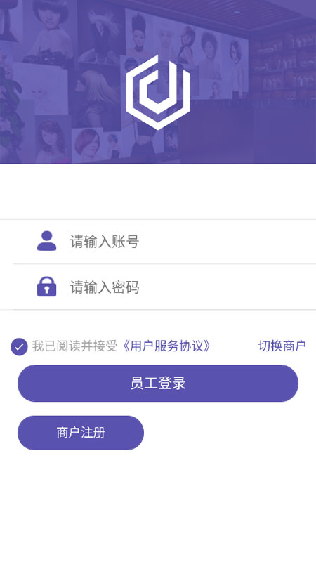 精彩截图-美盯美业2026官方新版