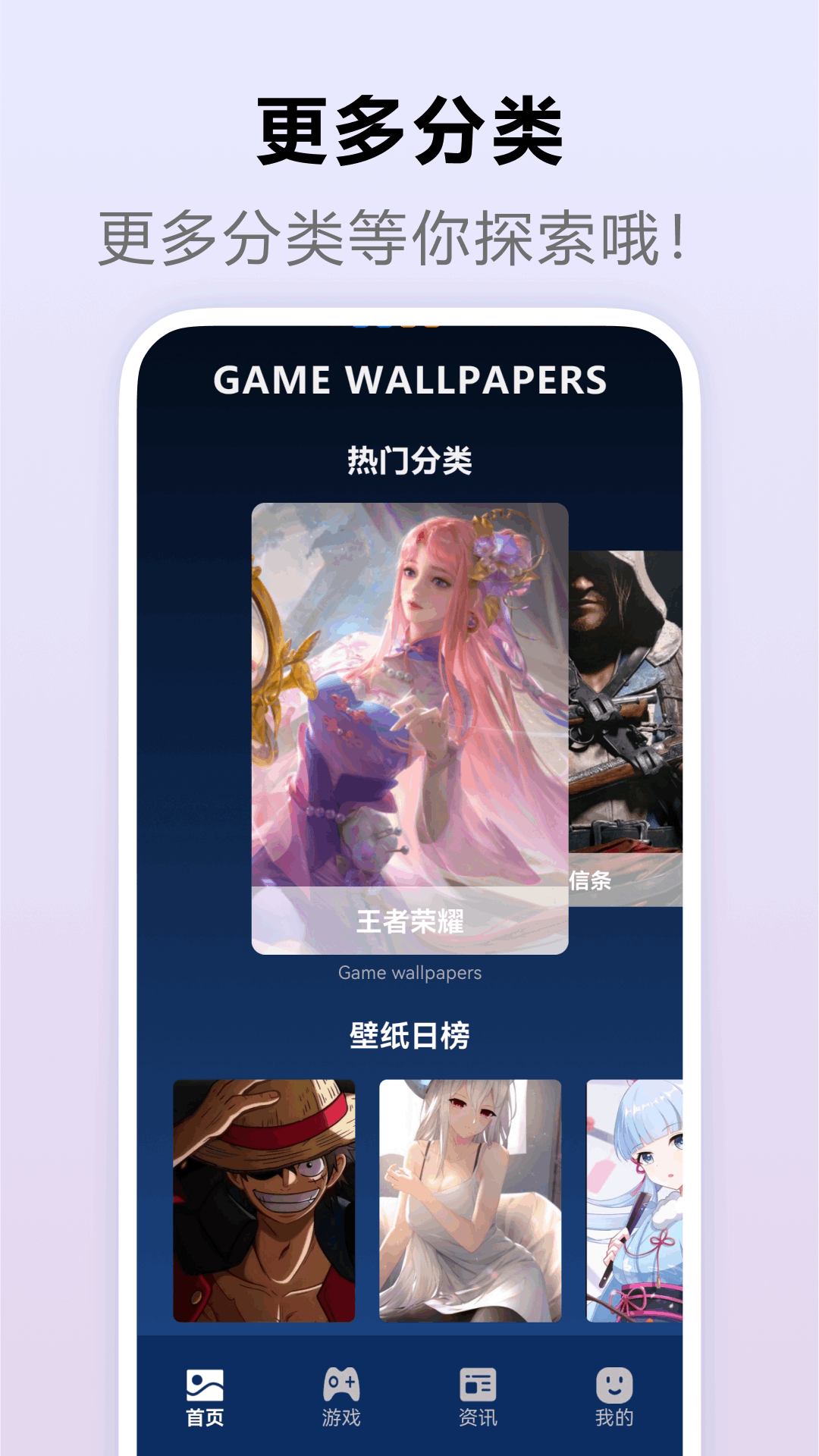 精彩截图-8702025官方新版