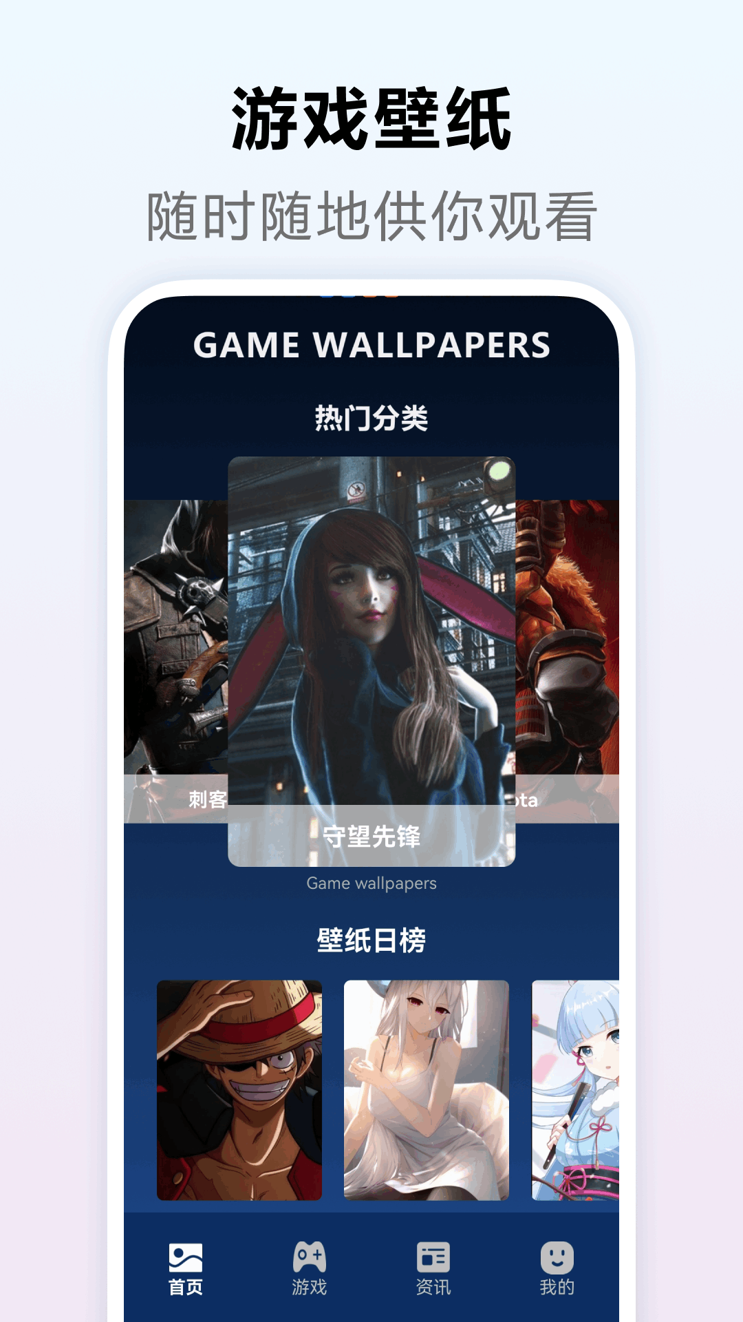 精彩截图-8702025官方新版