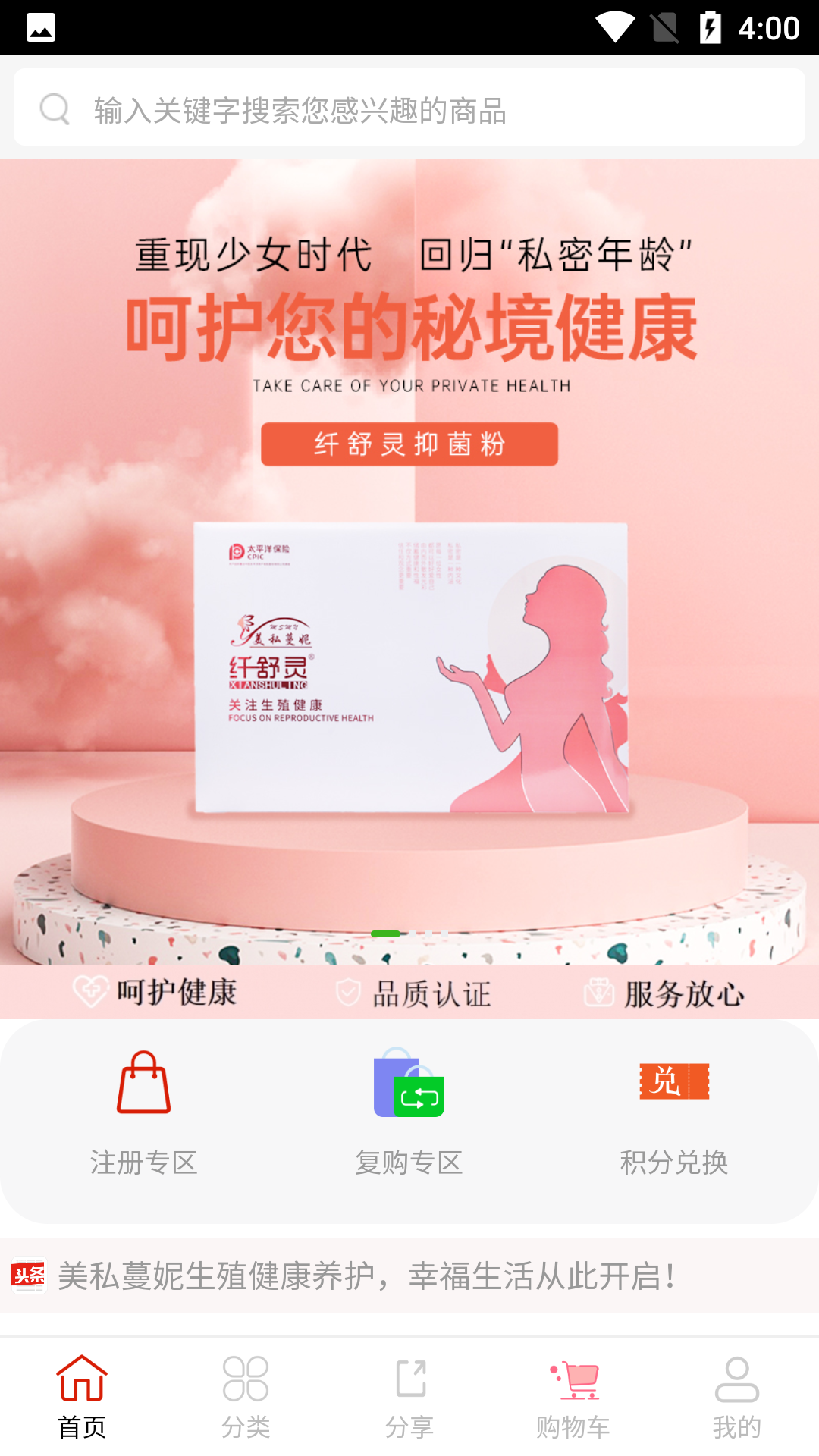 精彩截图-美私蔓妮2025官方新版