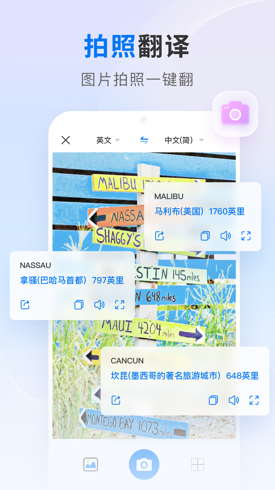 精彩截图-AI翻译王2026官方新版