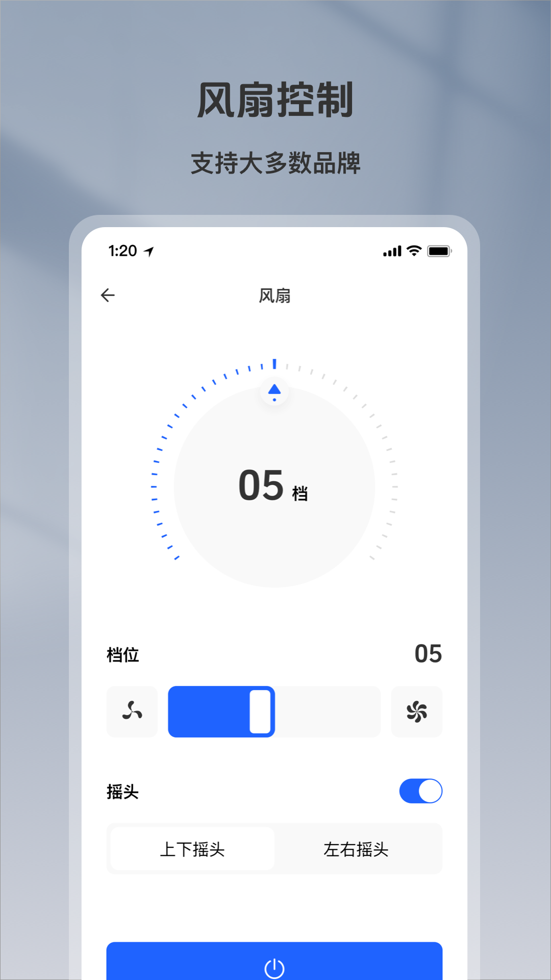 精彩截图-万能空调遥控器管家bx2026官方新版