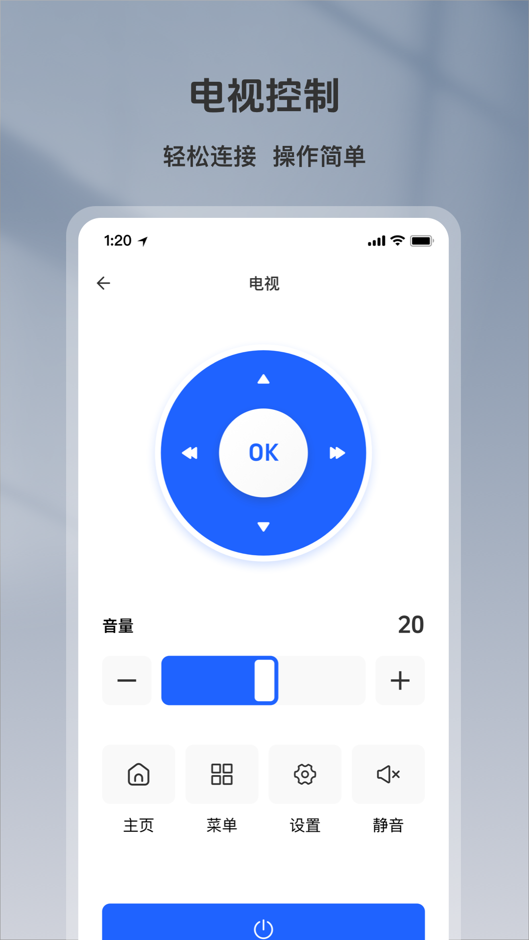 精彩截图-万能空调遥控器管家bx2026官方新版