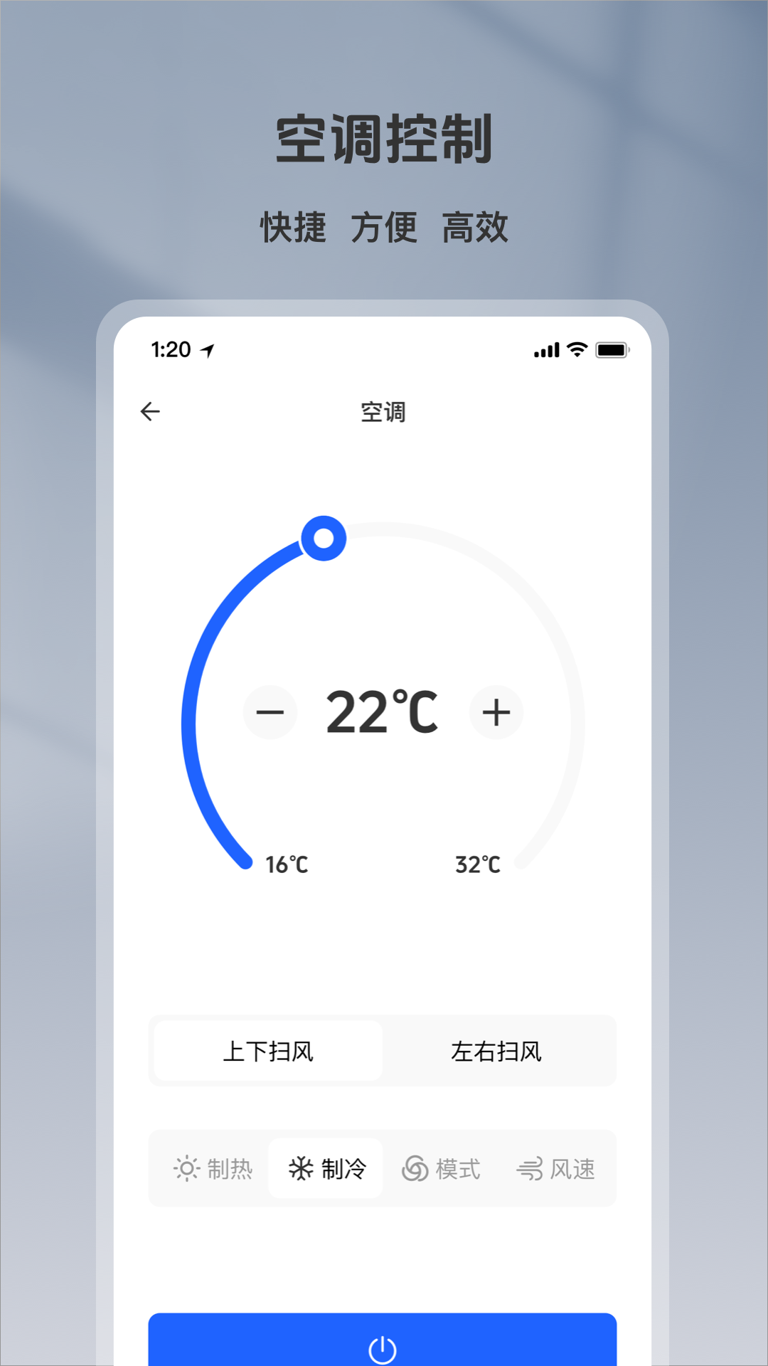 精彩截图-万能空调遥控器管家bx2026官方新版