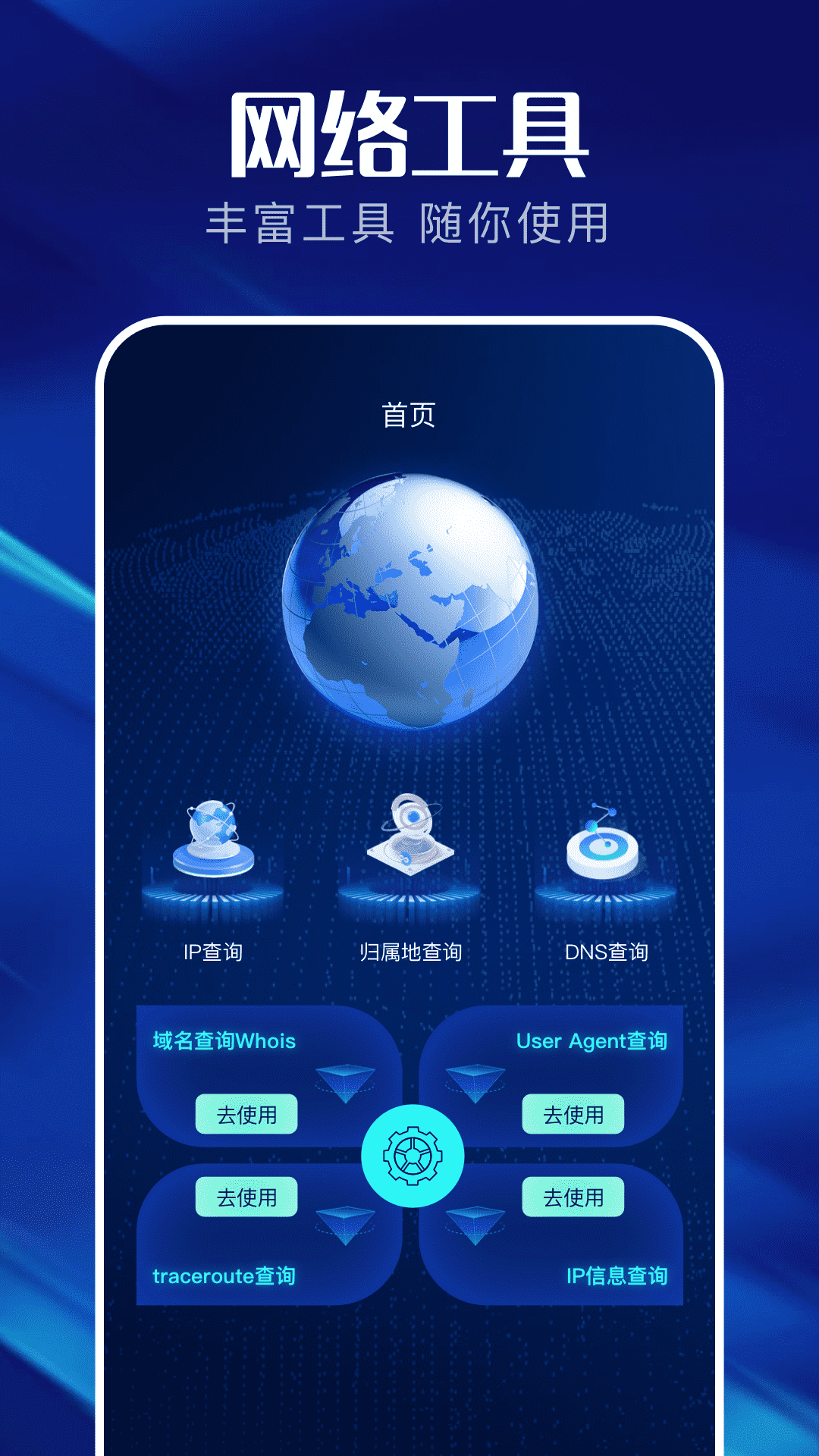 精彩截图-金条弱网2025官方新版