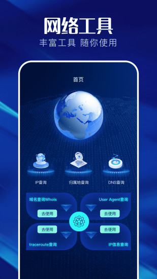 精彩截图-金条弱网2024官方新版