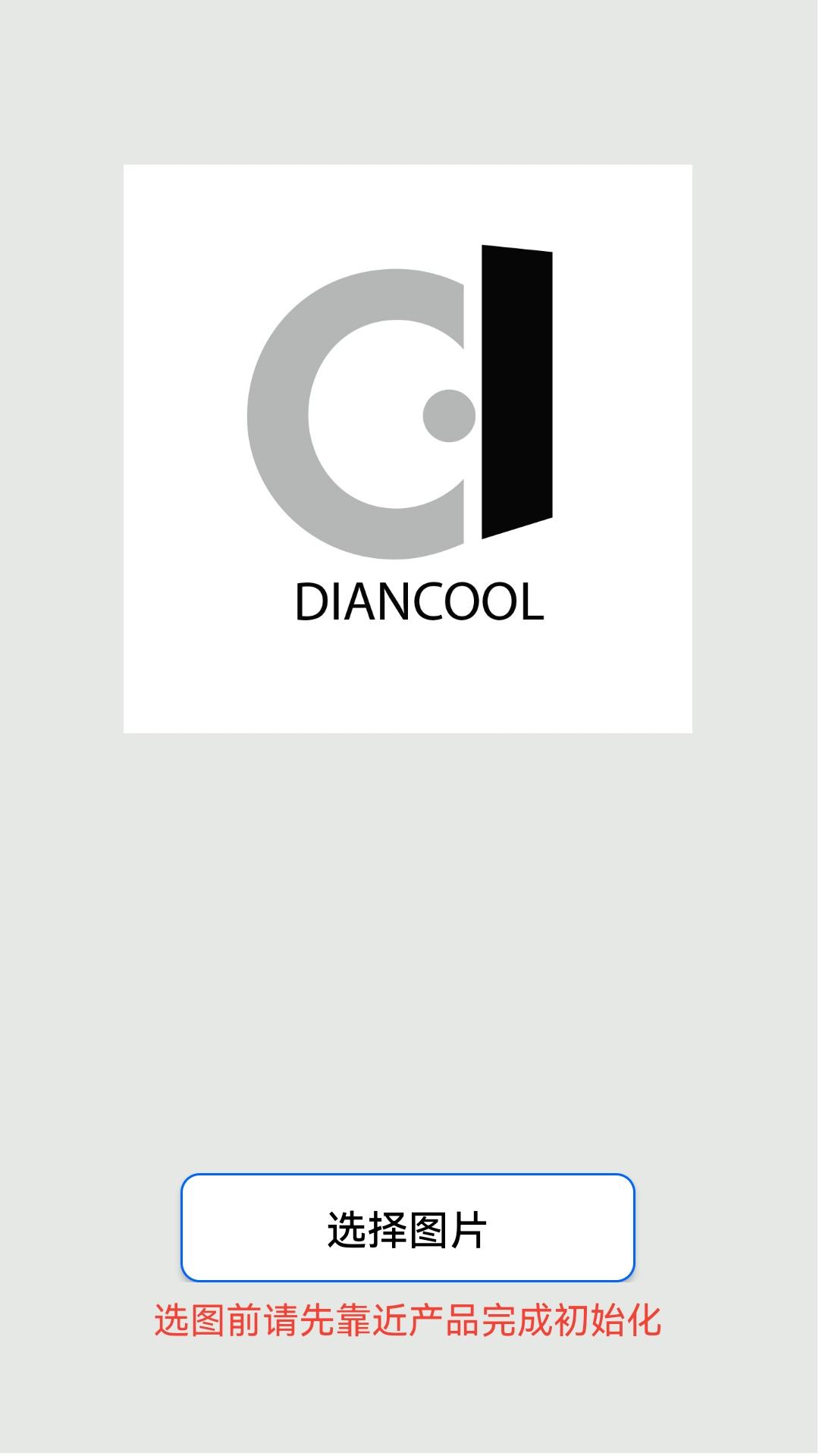 精彩截图-生活有点酷2026官方新版