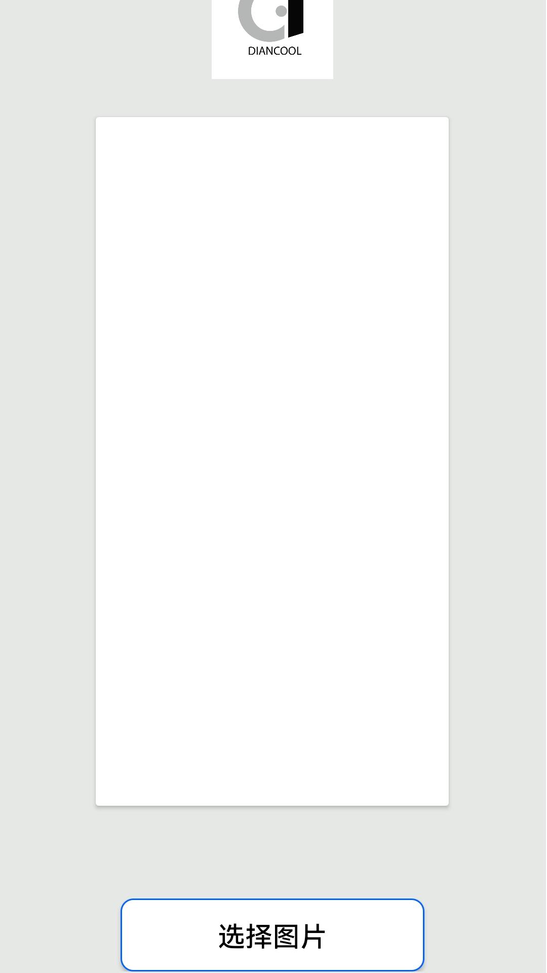 精彩截图-生活有点酷2026官方新版