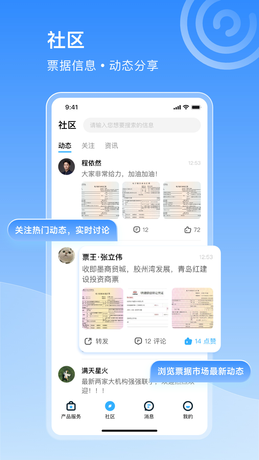 精彩截图-让让2026官方新版