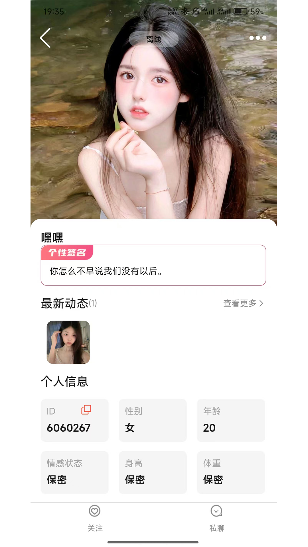 精彩截图-可劲聊2026官方新版