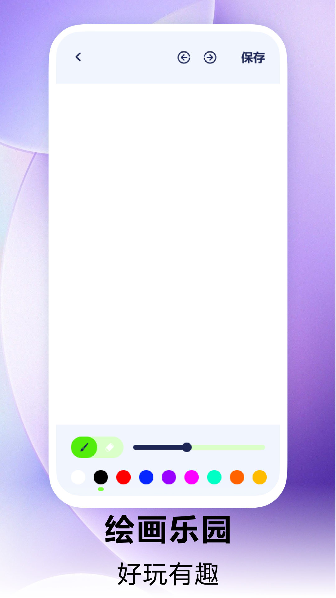 精彩截图-Love键盘2026官方新版