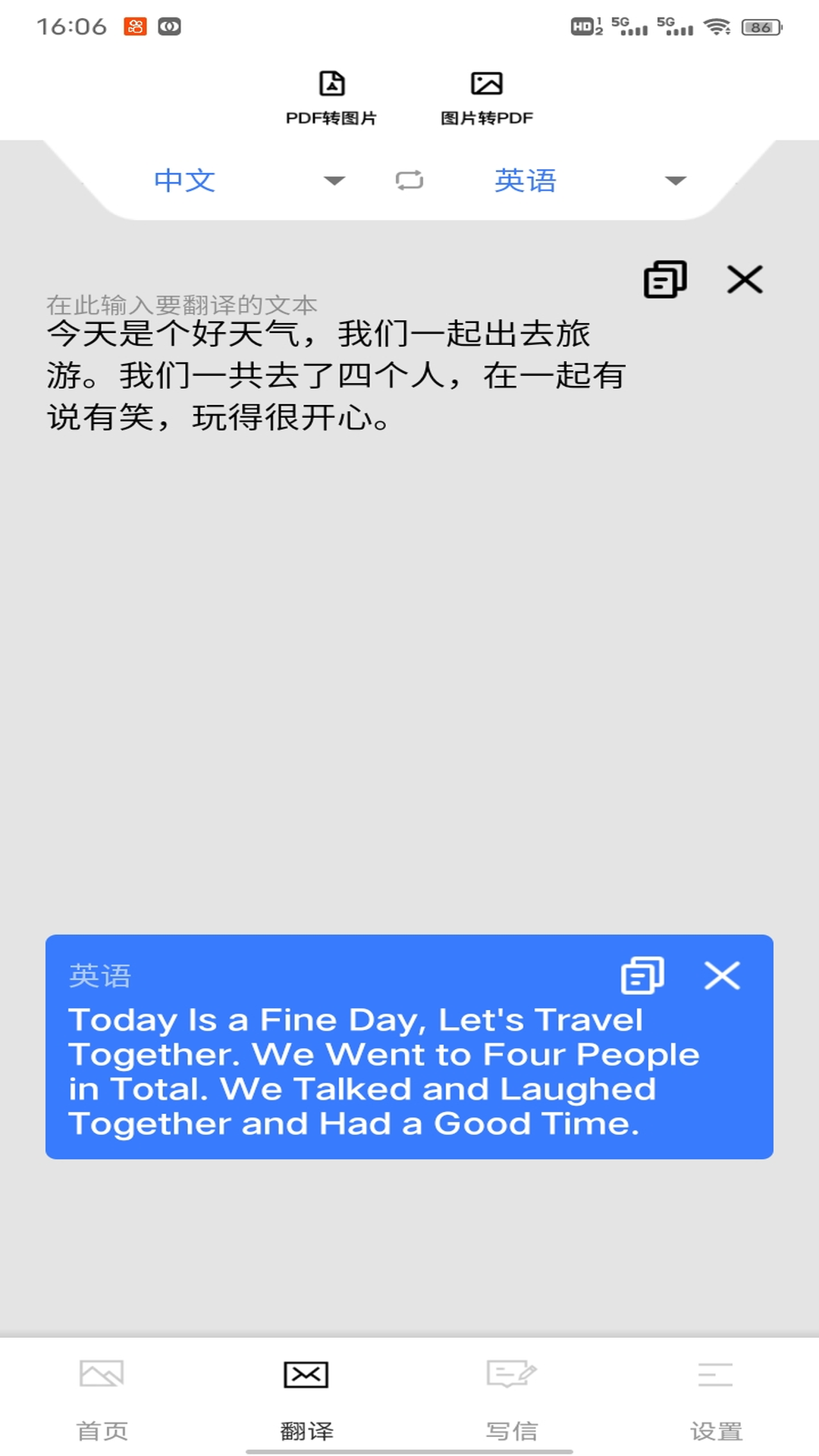 精彩截图-精读诗词2026官方新版