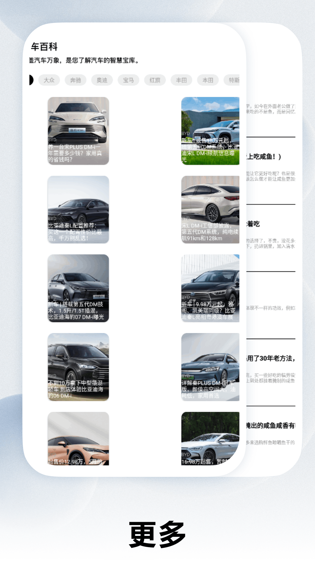 精彩截图-解压汽车站2025官方新版