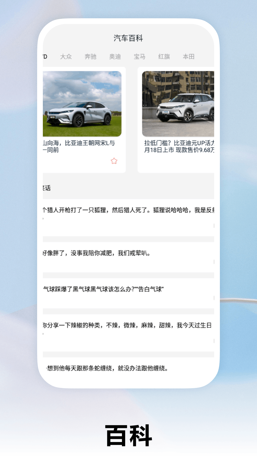 精彩截图-解压汽车站2025官方新版