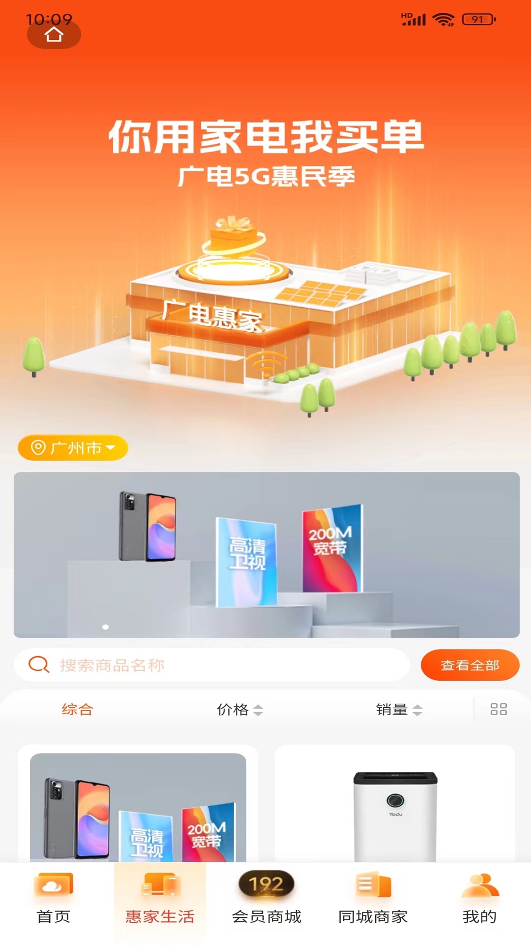精彩截图-钰兔云2026官方新版