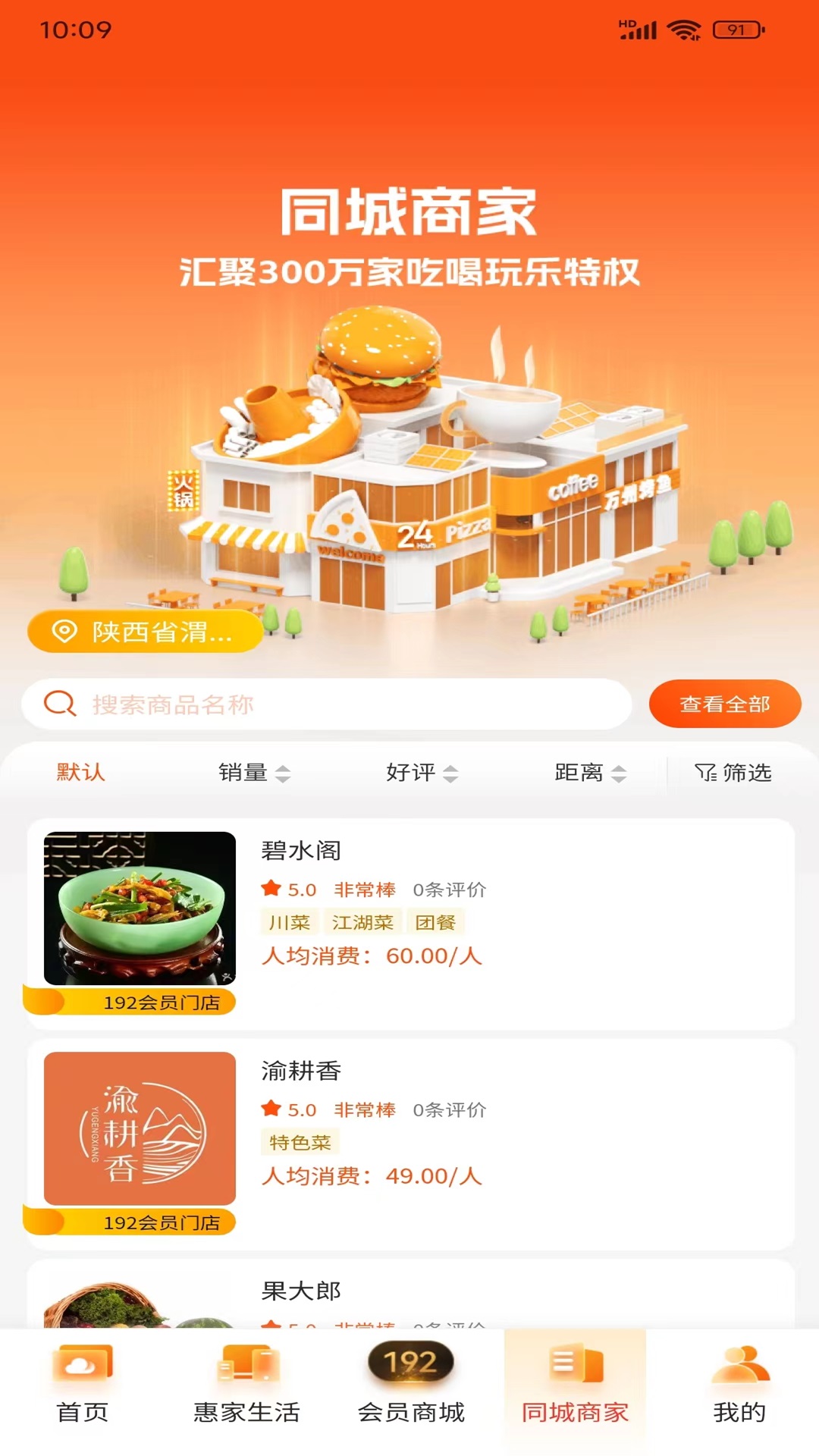 精彩截图-钰兔云2026官方新版