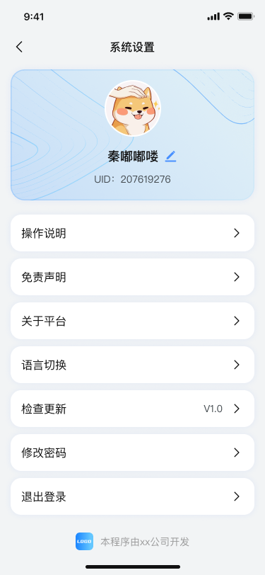 精彩截图-CKCP氛围灯2026官方新版