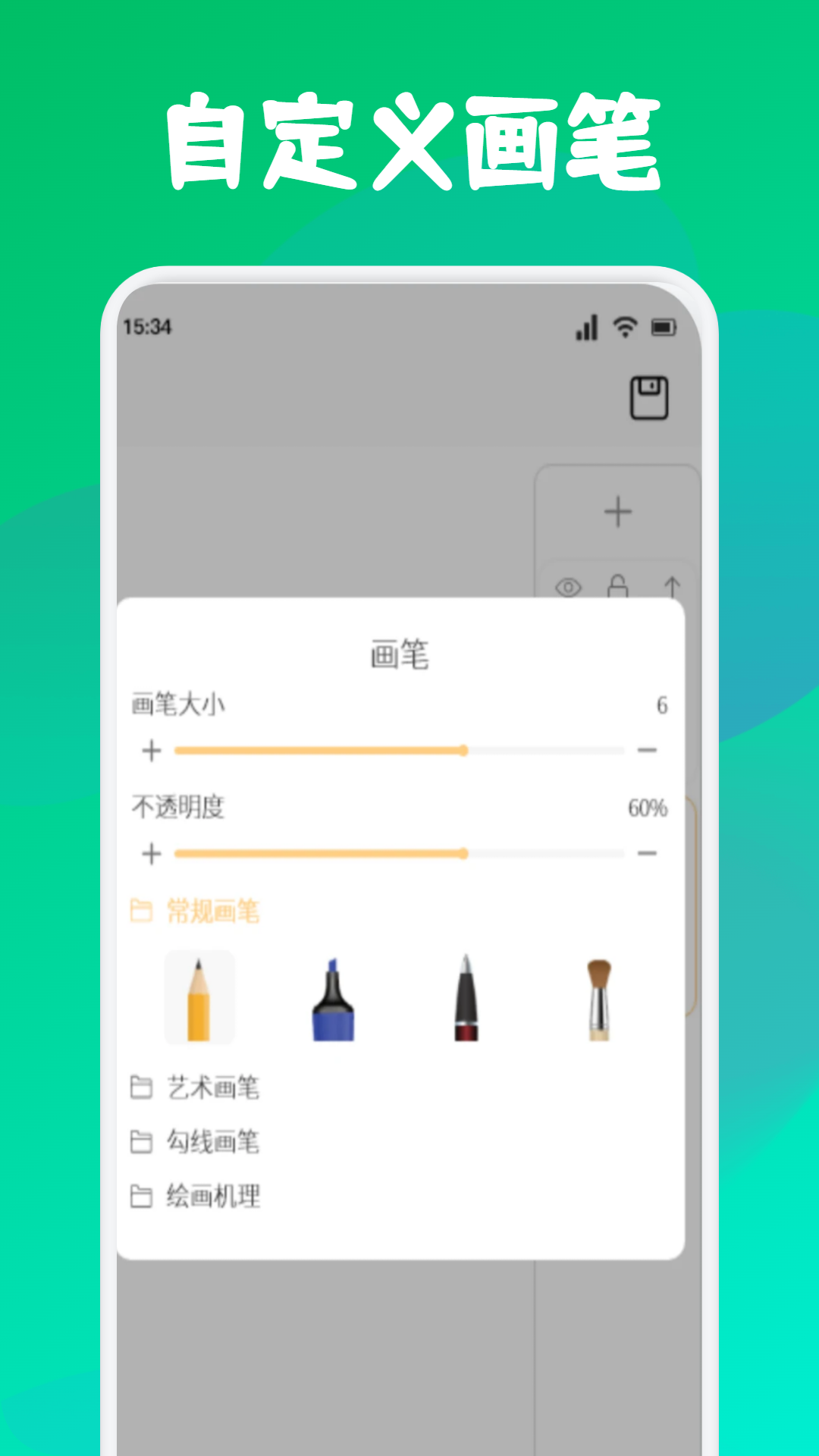 精彩截图-GoDa2025官方新版