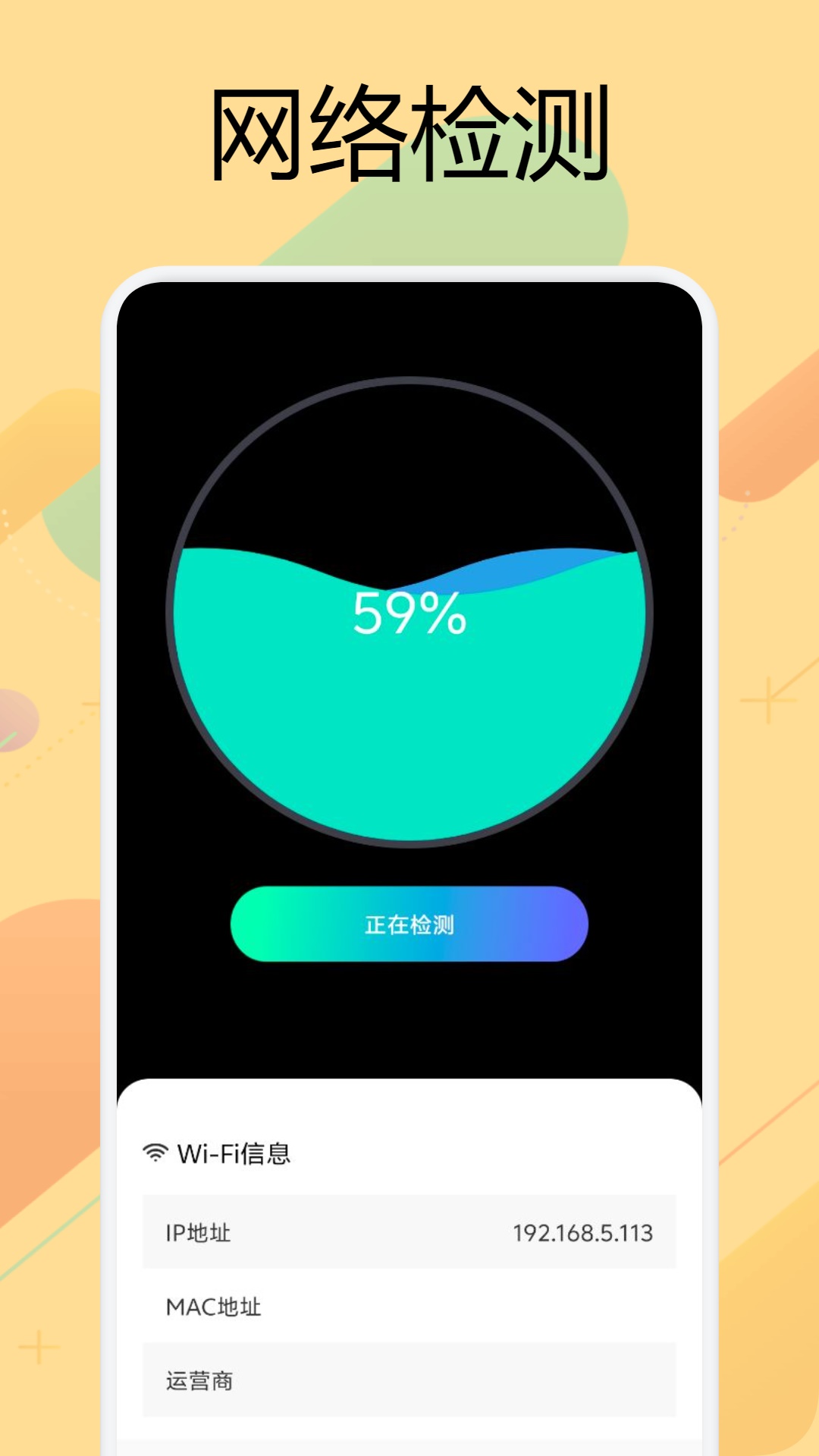 精彩截图-金砖弱网2026官方新版