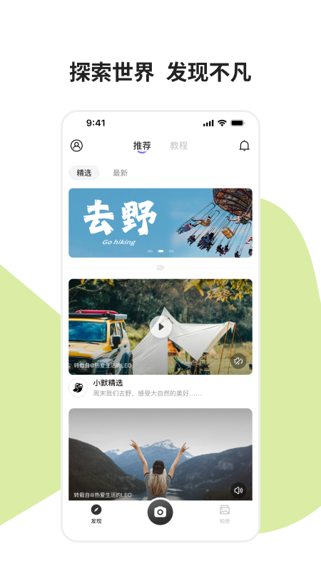 精彩截图-Mology Cam2026官方新版