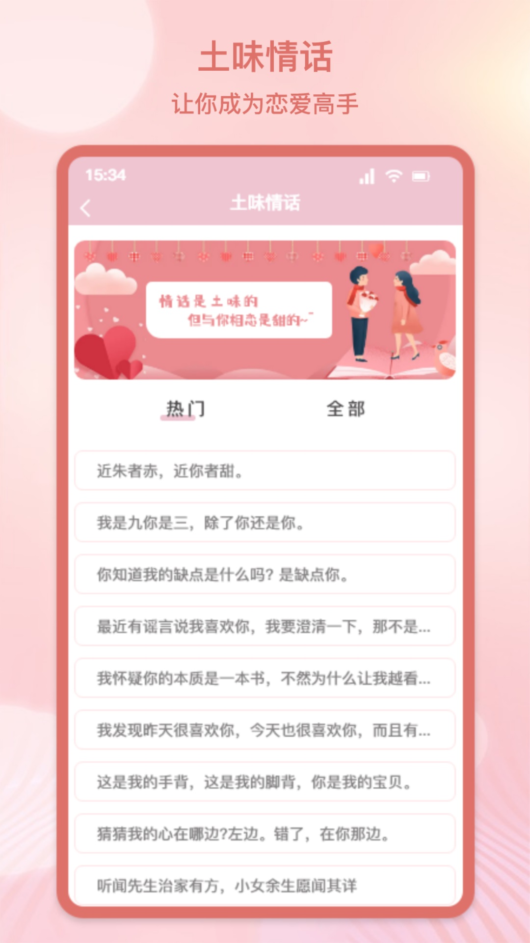 精彩截图-68密聊2026官方新版